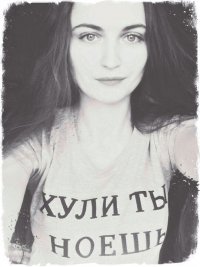 Создать мем Хватит ныть
