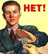 Создать мем На работе не пью
