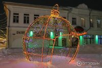 Создать мем Новый год муром