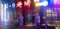Создать мем Ой