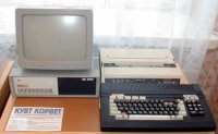 Создать мем СОВЕТСКИЙ КОМПЬЮТЕР КОРВЕТ