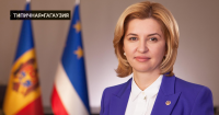 Создать мем Влах