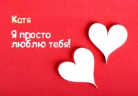 Создать мем Выходи за меня замуж и роди мне тройню