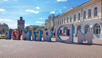 Создать мем Я люблю Муром