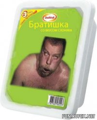 Создать мем Зелёный Доширак