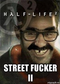  street fucker ii