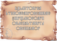 бдьлктоирва ьткиовсапрокеапимс 5шрщлкоеоарп оклепаьтмиргл окебпамор 