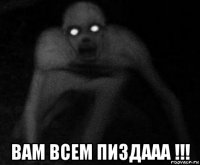  вам всем пиздааа !!!