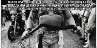 тебя по кругу что ли пустили и в рот нассали и обкончали и вот теперт ты уебище обиженное на женщин тут высираешься? мда, обидела тебя однако природы, мозг не выдала. ошибка природы 