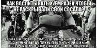 как воспитывать хуемразей,чтобы не раскрывали свои сосала? в рот и в жопу регулярно ебать. тщательно так,усердно изо дня в день. может быть тогда и мозги встанут у хуемразей на место.сразу хуемразить перестанут и женщин любить начнут.