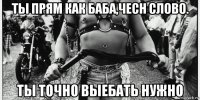 ты прям как баба,чесн слово. ты точно выебать нужно