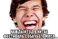  каждый год в китае фестиваль собачьего мяса