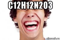 c12h12n2o3 