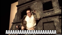  аааааааааааааааааааааа