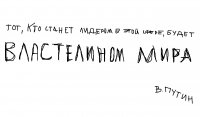 Создать мем А тем временем
