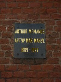 Создать мем Arthur MacManus