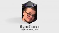 Создать мем Булкин