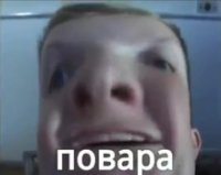 Создать мем Happy повар