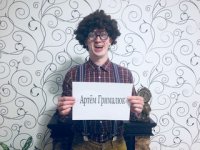Создать мем Коля