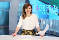 Создать мем Новости культуры
