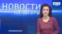 Создать мем Новости культуры