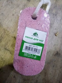 Создать мем Пенза