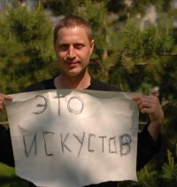 Создать мем Сумасшедший владимир