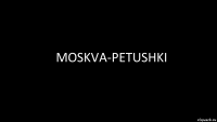 moskva-petushki