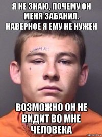 я не знаю, почему он меня забанил. наверное я ему не нужен возможно он не видит во мне человека