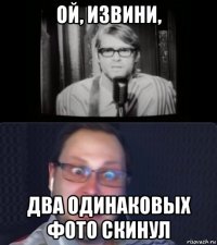 ой, извини, два одинаковых фото скинул