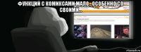 функций с комиксами мало...особенно со своими... 