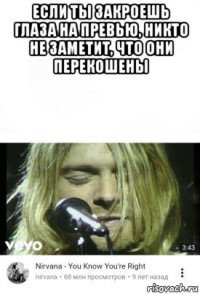 если ты закроешь глаза на превью, никто не заметит, что они перекошены 