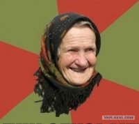 Создать мем Бабка