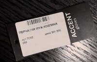 Создать мем Ценик