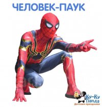 Создать мем Человек паук