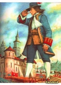 Создать мем Честь имею