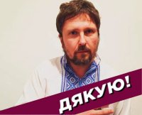 Создать мем Дякула шарий