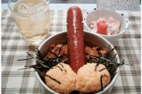 Создать мем Эротическое блюдо