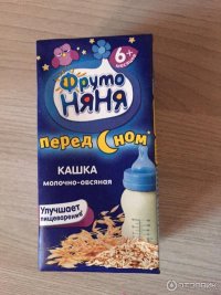Создать мем Фрутоняня