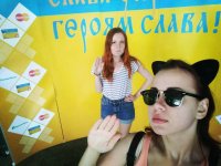 Создать мем Карина Богачева правый сектор Киев