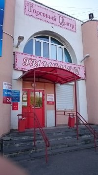 Создать мем Метаком Муром