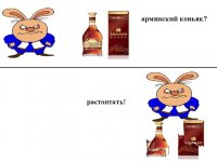 Создать мем Мистер ЗАЙ топ армкон