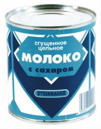 Создать мем Сгущеночка