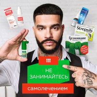 Создать мем Т