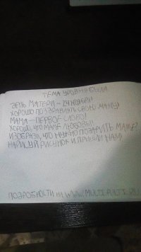 Создать мем Темы уровни