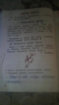 Создать мем Тетрадь