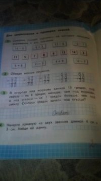 Создать мем Тетрадь