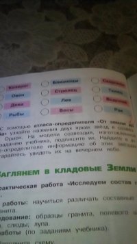 Создать мем Тетрадь