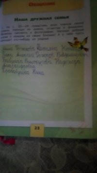 Создать мем Тетрадь
