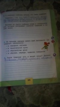 Создать мем Тетрадь